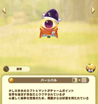 2025-02-06 01_26_07-114_2_1_Screenshot_2025-02-04-14-53-52-621_com.linecorp.LGMF.jpg.9d660974-b763-4.png