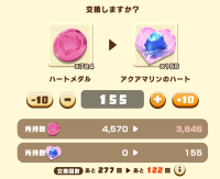 2025-03-12 21_31_26-3273_1_1_Screenshot_20240918-052115.png.7ec1d880-ed9e-422b-a9cd-6cd7d5406ae0.png.png