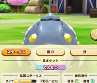 2025-01-21 16_13_37-269_1_1_Screenshot_20250119-080108.png.960e49d3-5e04-4f12-b1be-50b98a6bba8c.png .png