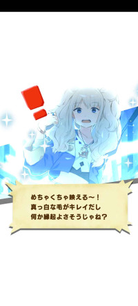 suezoporitoka pishi.jpeg