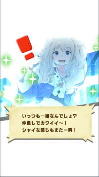 ! yggdrassillyggdrassill pishi.png