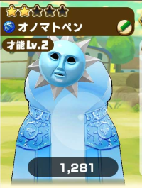 2025-02-23 18_48_01-924_1_1_Screenshot_2023-03-23-00-27-01-721_com.linecorp.LGMF.jpg.00922bd2-cf0a-4.png