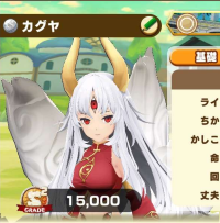 2025-03-04 11_07_30-2072_3_1_Screenshot_2024-03-04-19-50-04-320_com.linecorp.LGMF.jpg.faa3c821-322d-.png