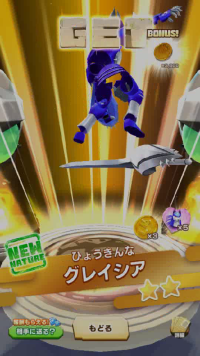 vlcsnap-00018 (3).png