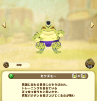 kawazumo_kawazumo pure.png