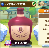 2025-01-21 16_13_54-306_1_1_Screenshot_2025.01.17_13.22.03.966.png.b5d5606a-171b-47b1-bcbe-95a55e7a4.png