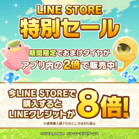 MonsterFarm_L [2025-11-16 09ː00ː01 UTC] 1989981772419924243_1.png