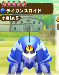 2025-01-21 16_11_26-256_3_1_Screenshot_2025-01-18-18-59-35-737_com.linecorp.LGMF.jpg.feb42b57-3fa4-4.png