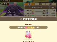 2025-02-28 05_16_49-Window.png