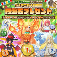 MonsterFarm_L [2024-04-26 09ː00ː03 UTC] 1783783084866834449_1.jpg