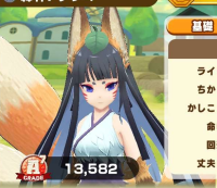 2025-01-05 21_36_37-967_1_1_Screenshot_20231231_191433_LINE_MF.jpg.8306c430-6cc3-4064-a98e-a7785c199.png