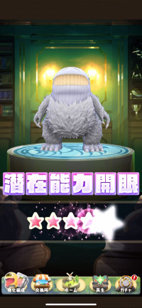 2883_1_1_オレスシ@LMF (@I_am_Nigirigon) on X_.REb549TqmE.jpg