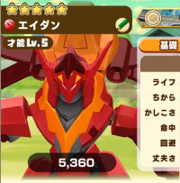 2025-03-04 03_42_26-454_1_1_Screenshot_2025-01-09-16-06-24-527_com.linecorp.LGMF.jpg.db660195-6437-4.png