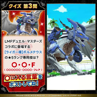 MonsterFarm_L [2025-08-17 04ː00ː01 UTC] 1956928978117185678_1.jpg