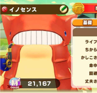 2025-01-05 21_32_41-346_1_1_Screenshot_20241205_182501_LINE_MF.jpg.acc6c665-c9af-4af9-a3dd-9ef613997.png