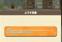 2025-02-12 03_47_42-Window.png