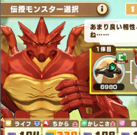 2025-02-23 21_12_47-1501_1_1_Screenshot_20230317_155952_LINE_MF.jpg.6612f863-917a-4bed-8ed6-d10ef278.png