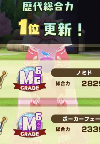 2025-03-03 20_10_11-59_1_1_Screenshot_20250228_004500_LINE_MF.jpg.a0baa6f7-ba9c-44e1-91a3-894acd1e0a.png