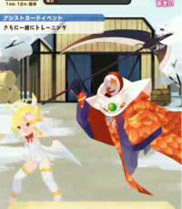 2024-04-06 23_47_59-vlcsnap-00928.png - IrfanView (Zoom_ 535 x 950).png