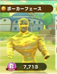 2025-02-23 20_12_26-1937_4_1_Screenshot_20230313_220159_LINE_MF.jpg.025e82e6-68a7-4c66-b749-1f70dd06.png