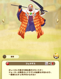 encyclopedia entries (joker)