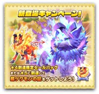 ShopReleaseRights00006 (2).png