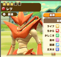 2026-03-16 10_11_11-41_1_1_Screenshot_20260313_201738_LINE_MF.jpg.ww-2CZyPaO.jpg - IrfanView.png