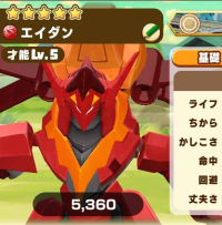 2025-01-12 08_53_42-138_1_1_Screenshot_2025-01-09-16-06-24-527_com.linecorp.LGMF.jpg.04148178-d567-4.png