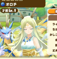 2025-01-21 16_10_05-254_1_1_Screenshot_2025-01-18-19-00-26-446_com.linecorp.LGMF.jpg.2a4e6dea-19e0-4.png