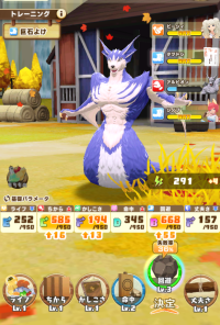 2024-03-05 16_01_48-Princess _).png