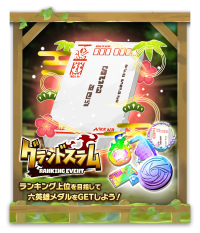 GrandSlam00020 (2).png