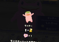 2026-01-17 21_56_10-MonsterPaddockFeeding_01 (2).png - IrfanView.png