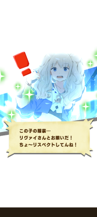 mocchilevi pishi.png