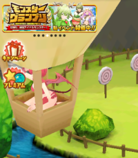 2024-03-06 16_08_54-Princess _).png