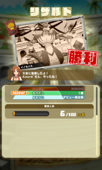 2024-03-05 15_08_40-Princess _).png