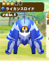 2025-03-04 03_41_57-406_1_1_Screenshot_2025-01-18-18-59-25-599_com.linecorp.LGMF.jpg.4ca3e50c-b28e-4.png