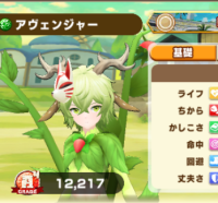 2024-05-03 23_51_16-Princess _).png