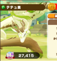 2025-01-12 19_22_38-image.png (PNG Image, 587 × 1004 pixels) — Mozilla Firefox.png