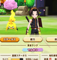 2025-08-01 08_54_19-Window.png