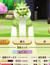 2025-01-12 21_12_37-321_1_1_Screenshot_2024.12.06_09.18.12.501.png.cfe3c7d0-8721-4613-8f46-f16725cdc.png