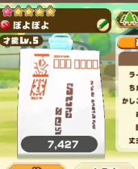 2024-05-28 06_28_27-vlcsnap-00035.png - IrfanView.png