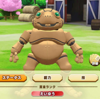 2025-02-23 21_22_52-682_1_1_Screenshot_20230324-181628_LINE_MF.jpg.b01ac34c-45ab-4956-a68d-a7116da91.png