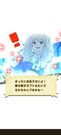 summon quotes (arrowhead)