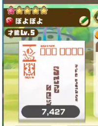 2024-05-28 06_27_31-vlcsnap-00012.png - IrfanView.png