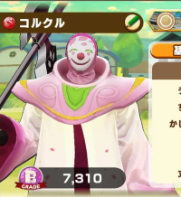 2025-03-04 11_28_15-3787_1_1_Screenshot_20230504_091408_com.linecorp.LGMF.jpg.a265170d-ef62-47d8-84e.png