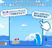 Screenshot 2026-01-28 at 14-19-09 【公式】LINE：モンスターファーム 劇場版転スラコラボ開催決定！.png