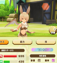 2025-02-12 03_51_04-Window.png