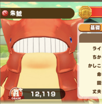 2025-02-23 19_50_08-1327_1_1_IMG_3004.png.caa76b17-3078-4fee-877f-95e6d781f020.png - IrfanView.png