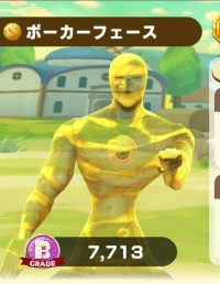 2025-02-23 20_11_40-1937_2_1_Screenshot_20230313_220144_LINE_MF.jpg.ffd0a958-2fa1-42d9-836a-4aa756e1.png