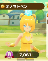 2025-02-23 20_17_34-2036_1_1_Screenshot_20230313-074023_LINE_MF.jpg.dc64df31-5e10-4496-9436-7ee9b450.png